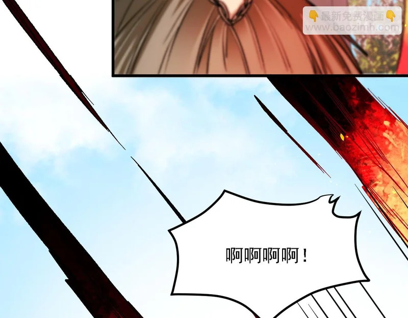 第196话 世界树被搬走了？！ 第32页