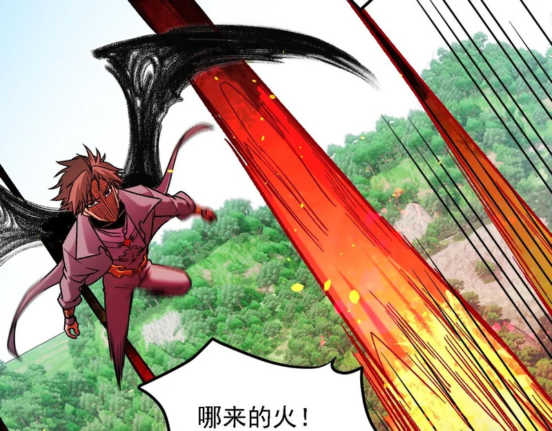 第196话 世界树被搬走了？！ 第33页