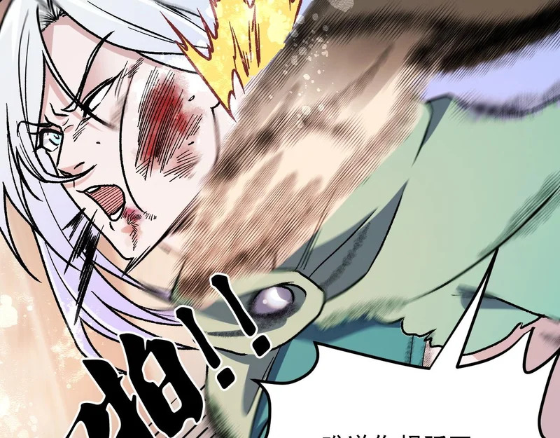 第196话 世界树被搬走了？！ 第46页
