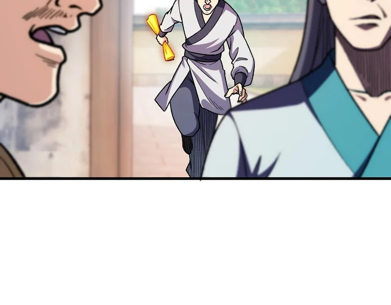 第196话 世界树被搬走了？！ 第52页