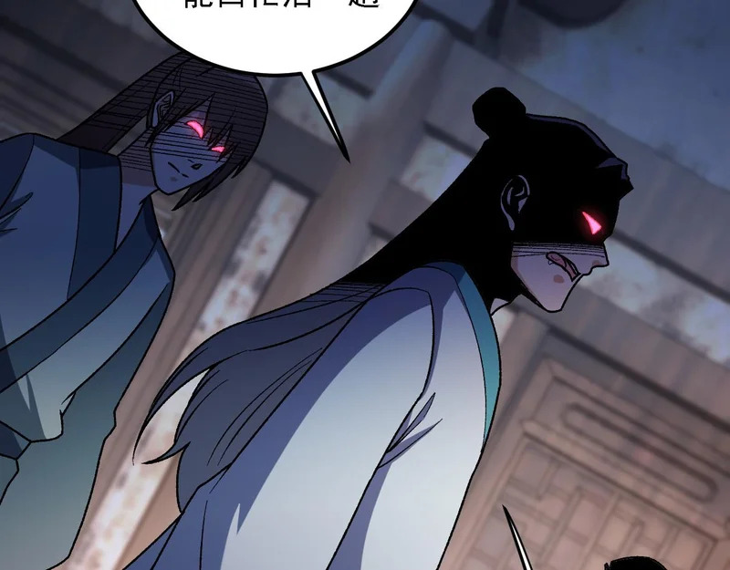 第196话 世界树被搬走了？！ 第64页