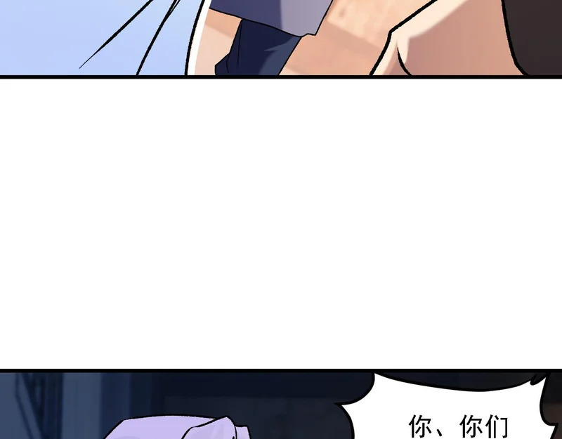 第196话 世界树被搬走了？！ 第66页