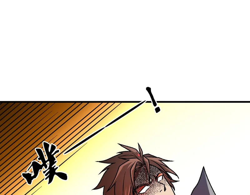 第196话 世界树被搬走了？！ 第83页