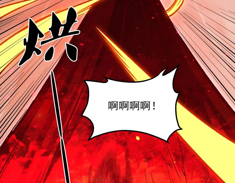 第196话 世界树被搬走了？！ 第90页