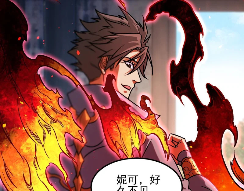 第196话 世界树被搬走了？！ 第99页