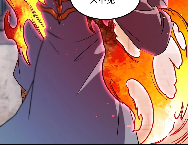第196话 世界树被搬走了？！ 第100页