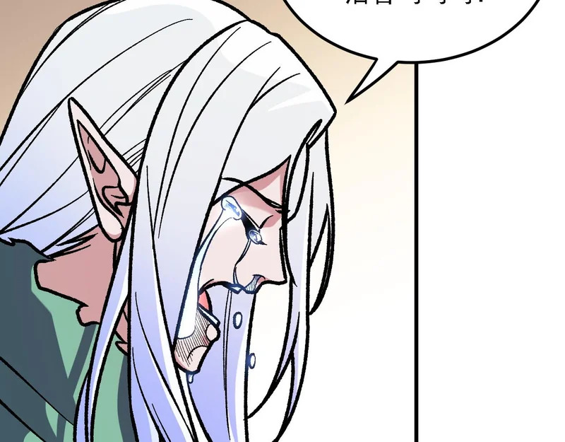 第196话 世界树被搬走了？！ 第102页
