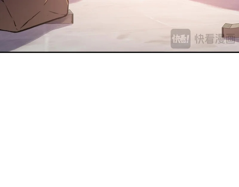 第196话 世界树被搬走了？！ 第106页