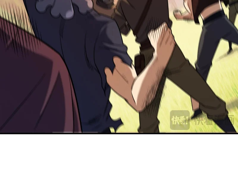 第197话 东古大帝之令 第119页