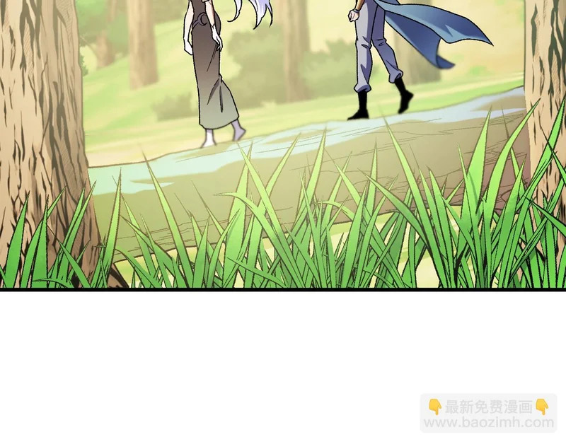 第198话 各方动向 第32页