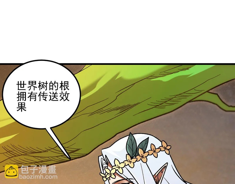 第198话 各方动向 第51页