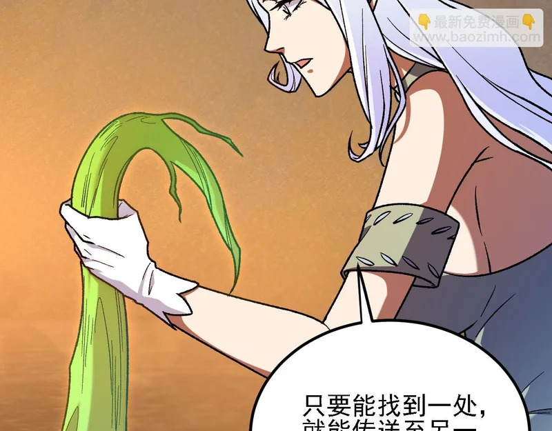 第198话 各方动向 第52页