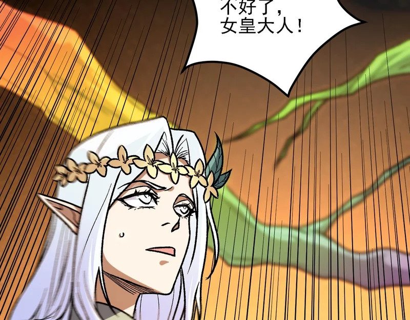 第198话 各方动向 第64页
