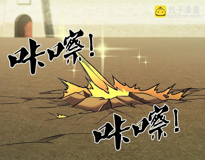 第198话 各方动向 第94页