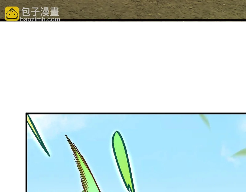 第198话 各方动向 第95页