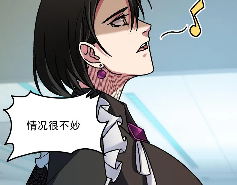 第198话 各方动向 第111页