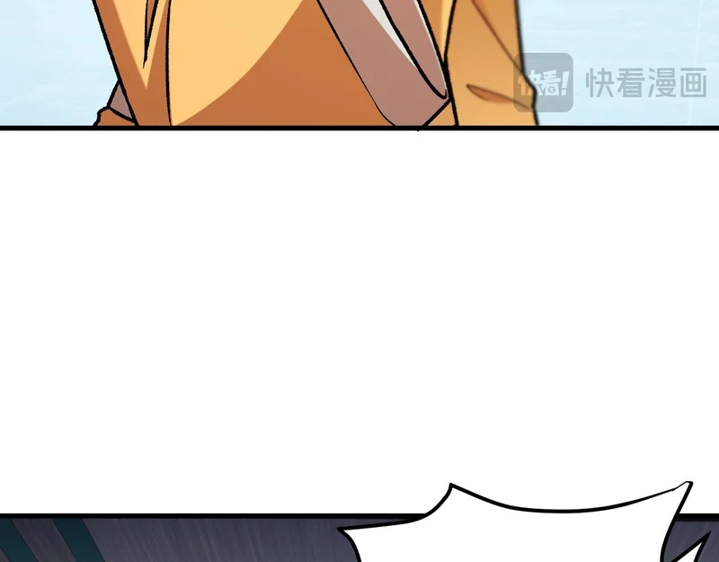 第198话 各方动向 第130页