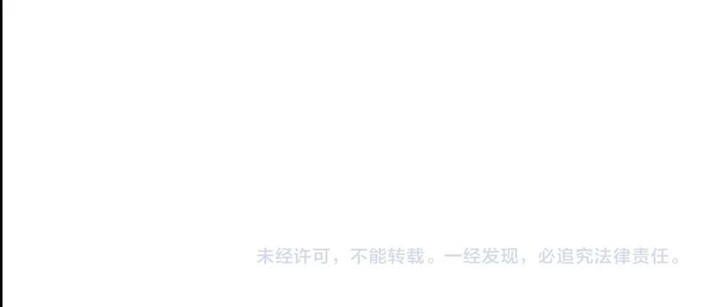 第198话 各方动向 第147页