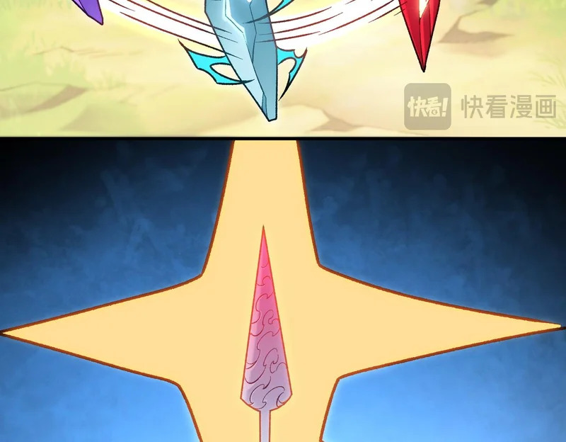 第199话 开始制作，多形态终极武器！ 第47页