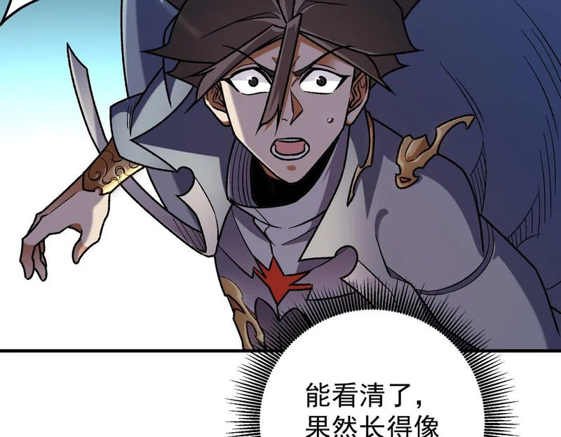 第199话 开始制作，多形态终极武器！ 第100页
