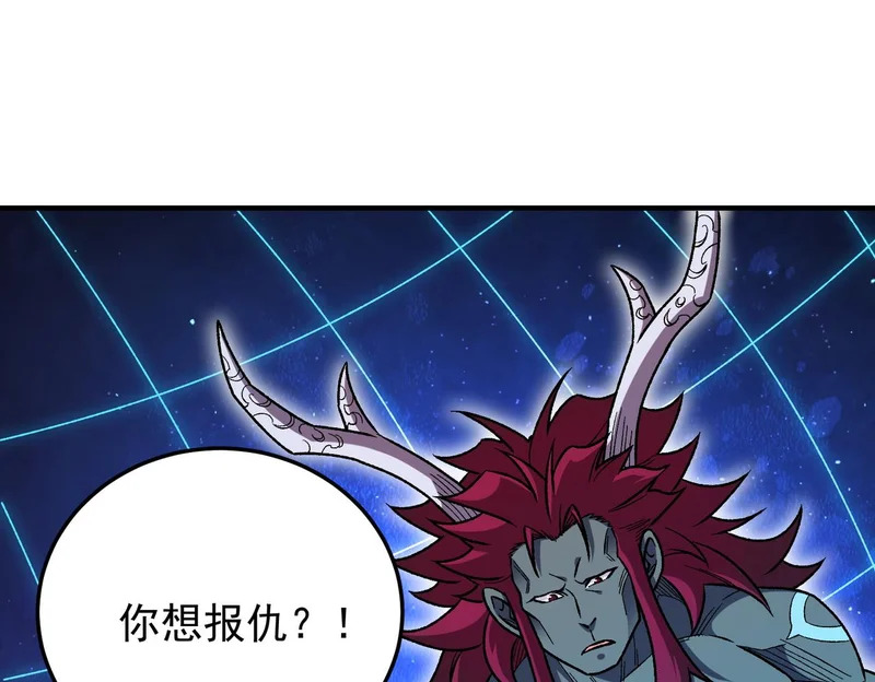 第199话 开始制作，多形态终极武器！ 第107页