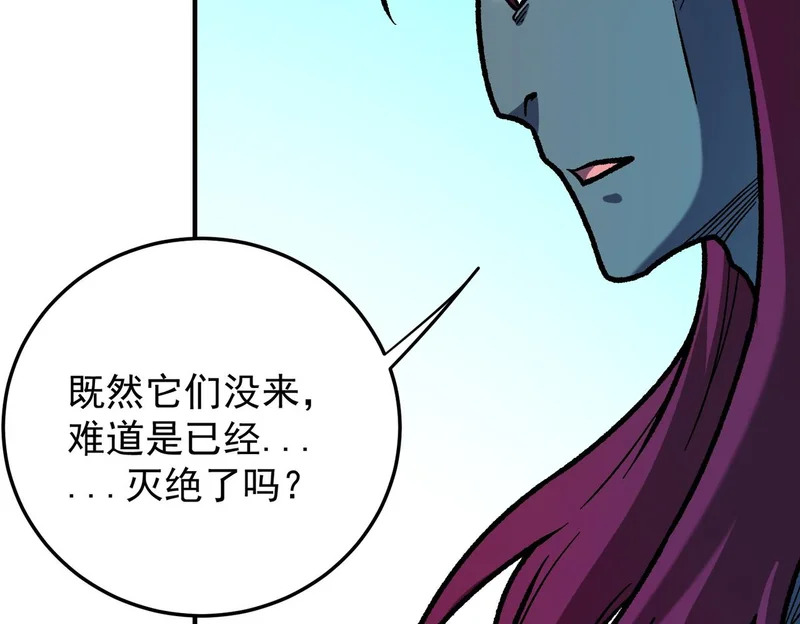 第199话 开始制作，多形态终极武器！ 第111页