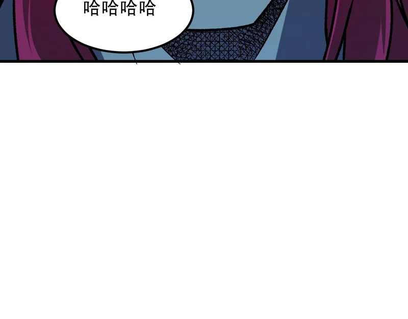 第200话 创世神与各自的世界 第27页