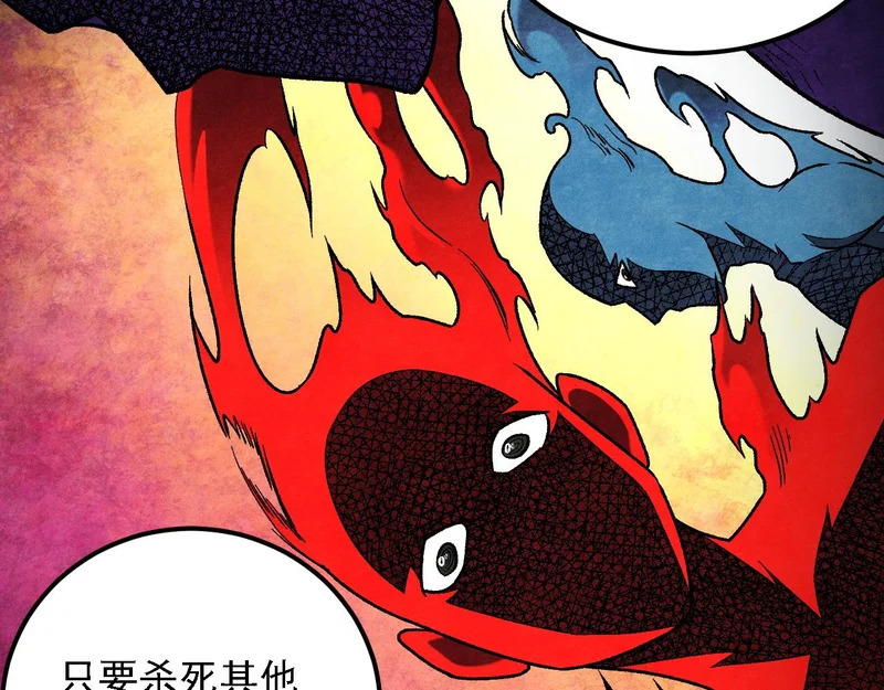 第200话 创世神与各自的世界 第46页