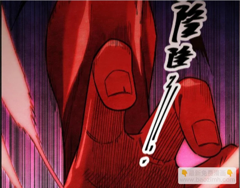 第200话 创世神与各自的世界 第89页