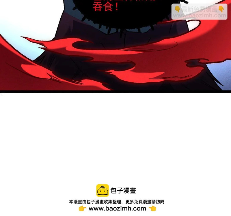第200话 创世神与各自的世界 第100页