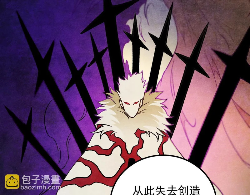 第200话 创世神与各自的世界 第111页