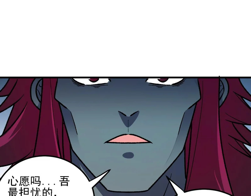 第200话 创世神与各自的世界 第125页