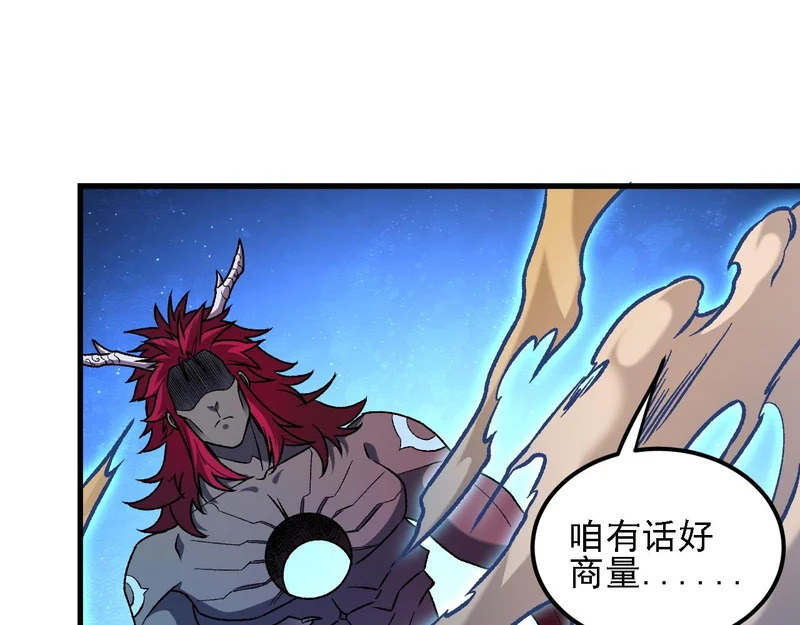 第200话 创世神与各自的世界 第136页