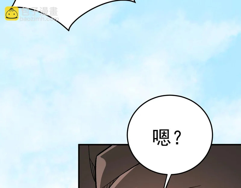 第201话 目标，世界树 第11页