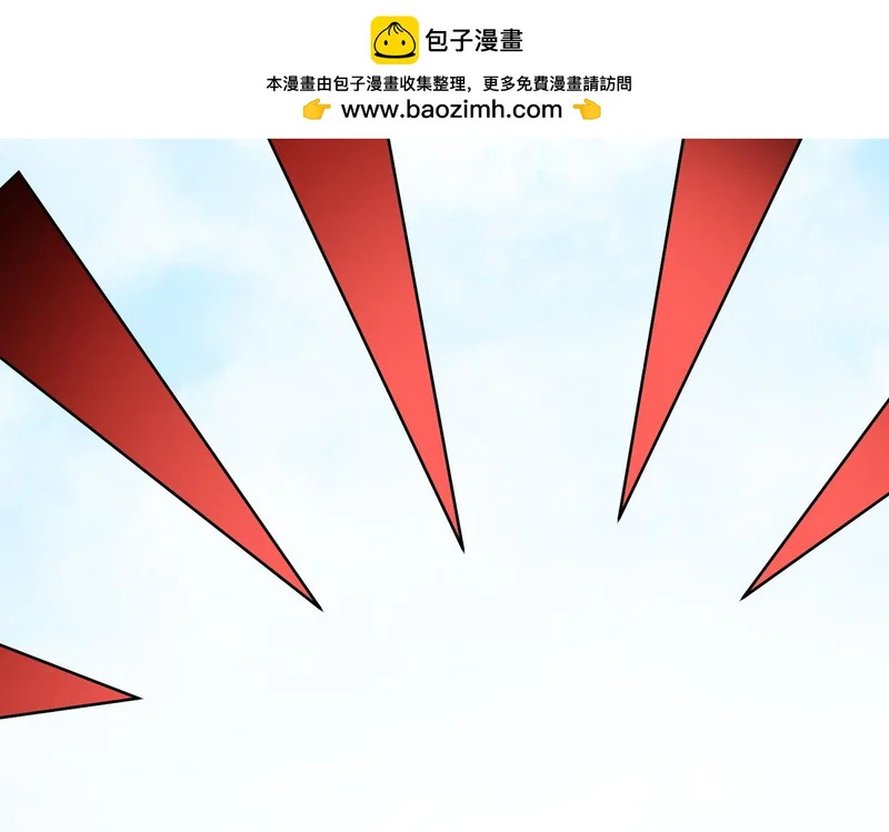 第201话 目标，世界树 第14页