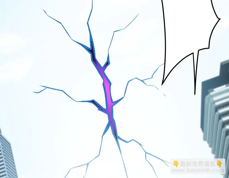 第201话 目标，世界树 第41页