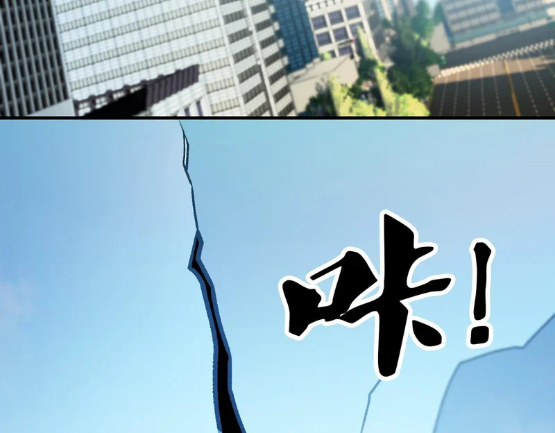 第201话 目标，世界树 第43页