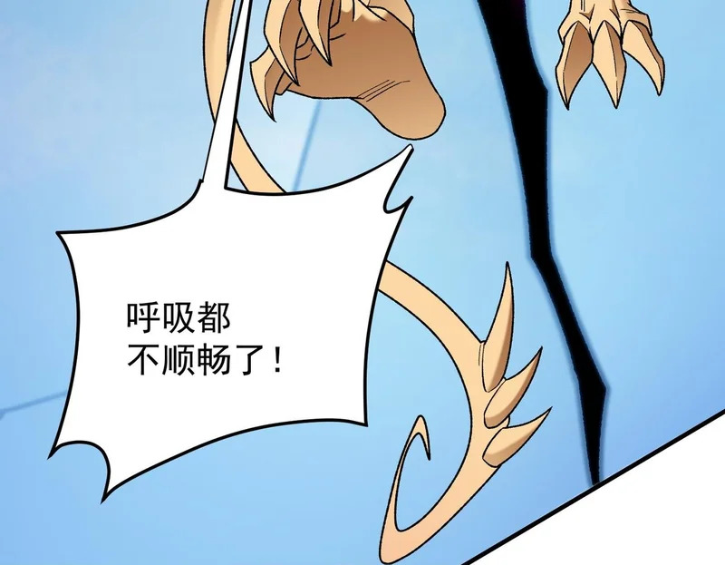 第201话 目标，世界树 第50页
