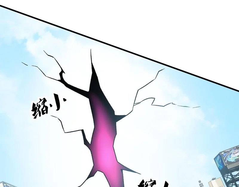 第201话 目标，世界树 第63页
