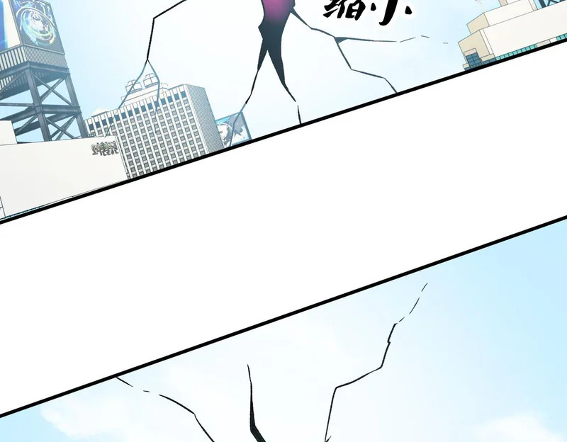 第201话 目标，世界树 第64页