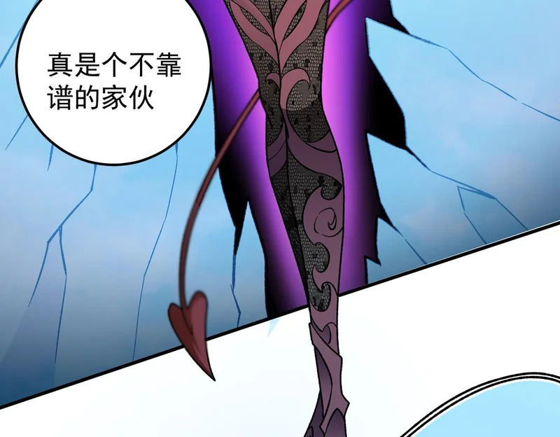 第201话 目标，世界树 第70页