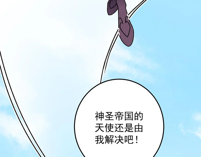 第201话 目标，世界树 第71页