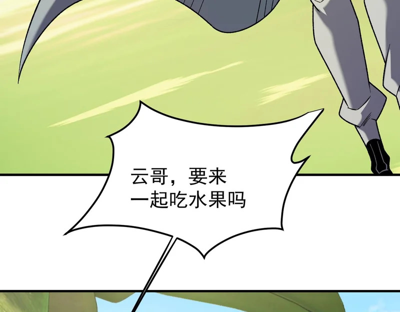 第201话 目标，世界树 第85页