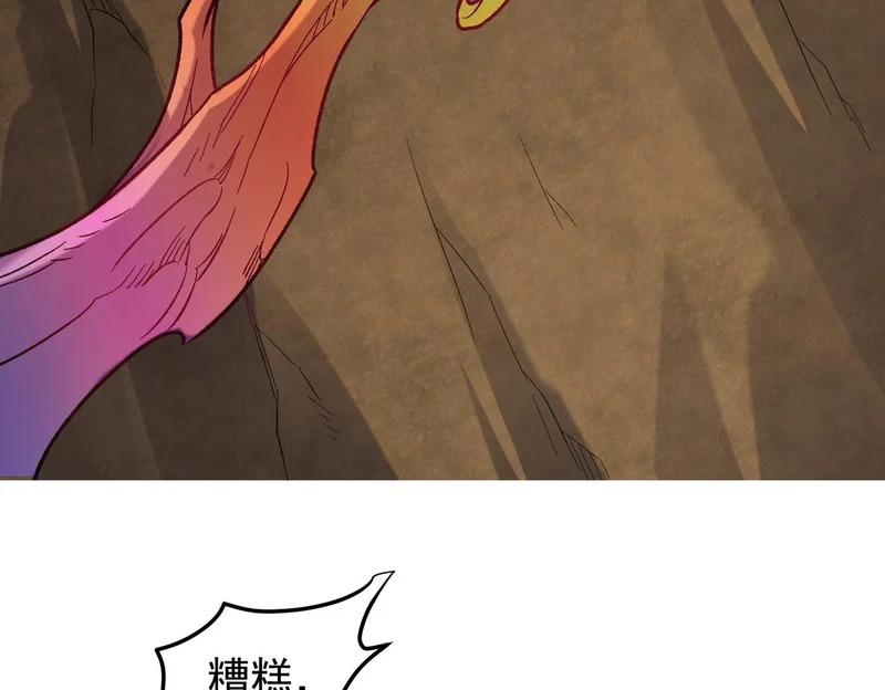 第201话 目标，世界树 第118页