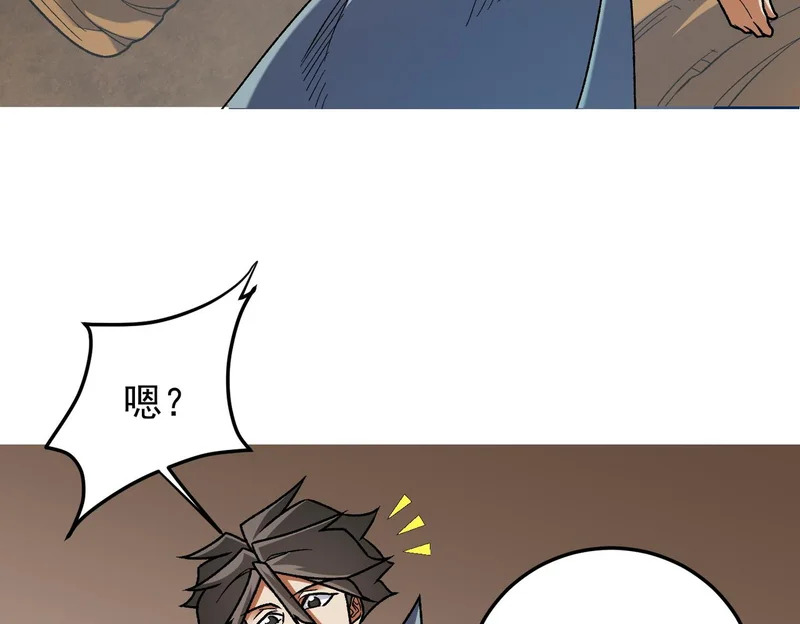 第201话 目标，世界树 第126页
