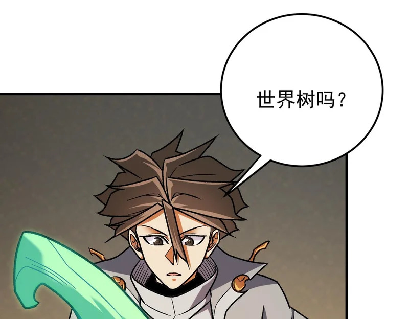 第201话 目标，世界树 第139页