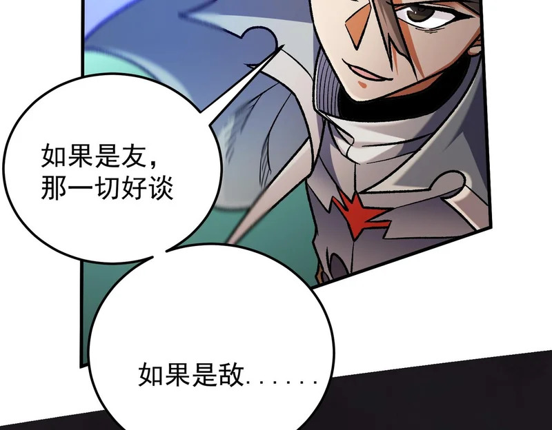 第201话 目标，世界树 第148页