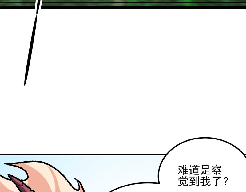 第202话 另一种世界树 第12页