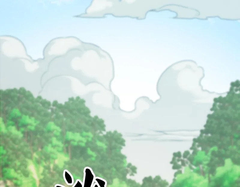第202话 另一种世界树 第21页