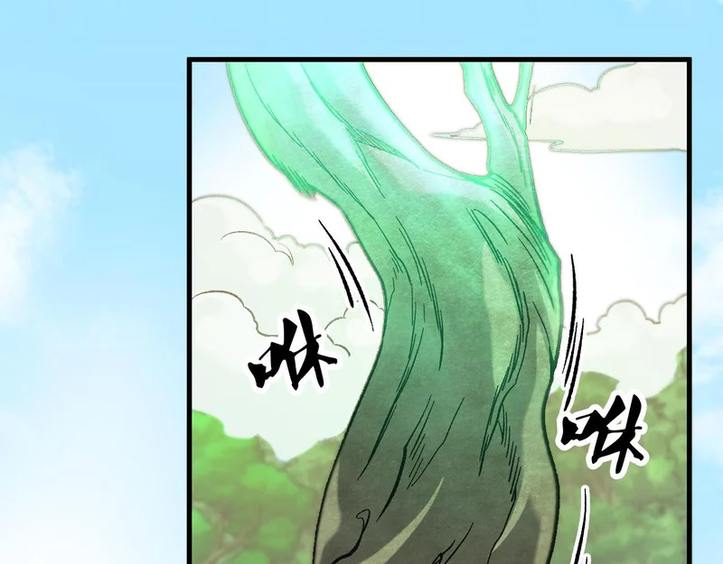 第202话 另一种世界树 第26页